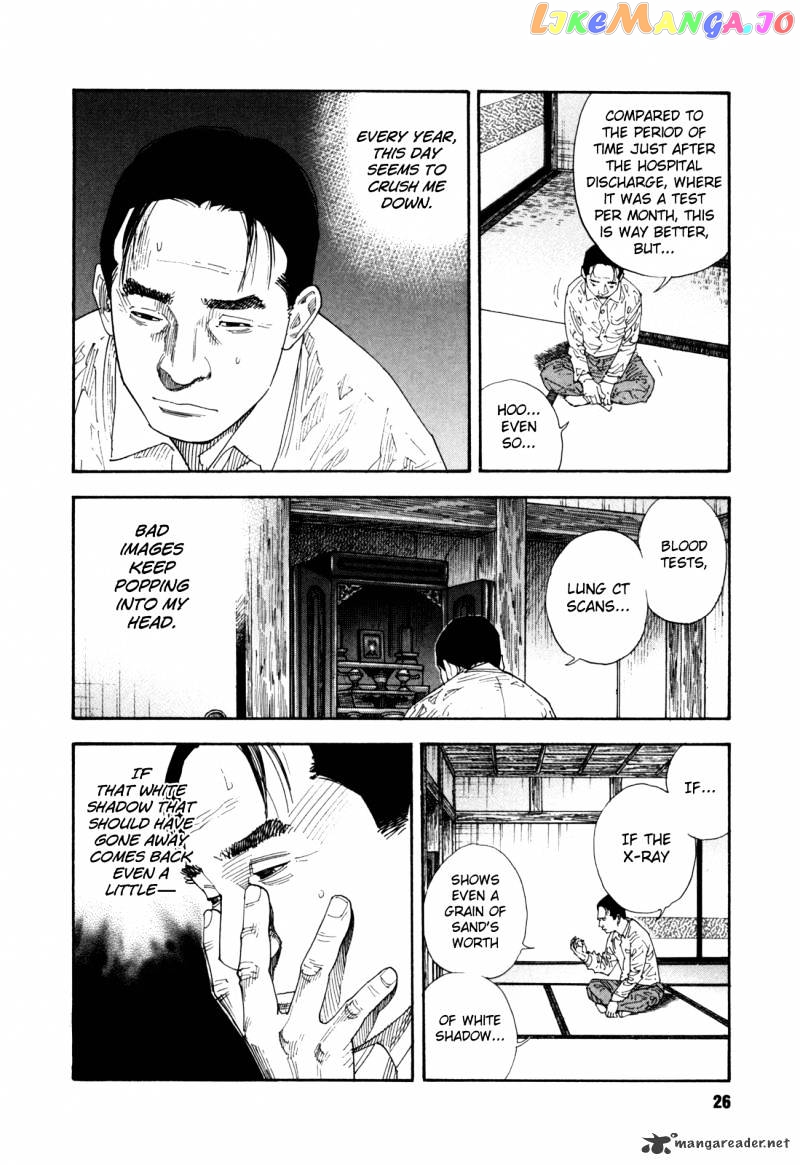 Real, Chapter 55 image 26